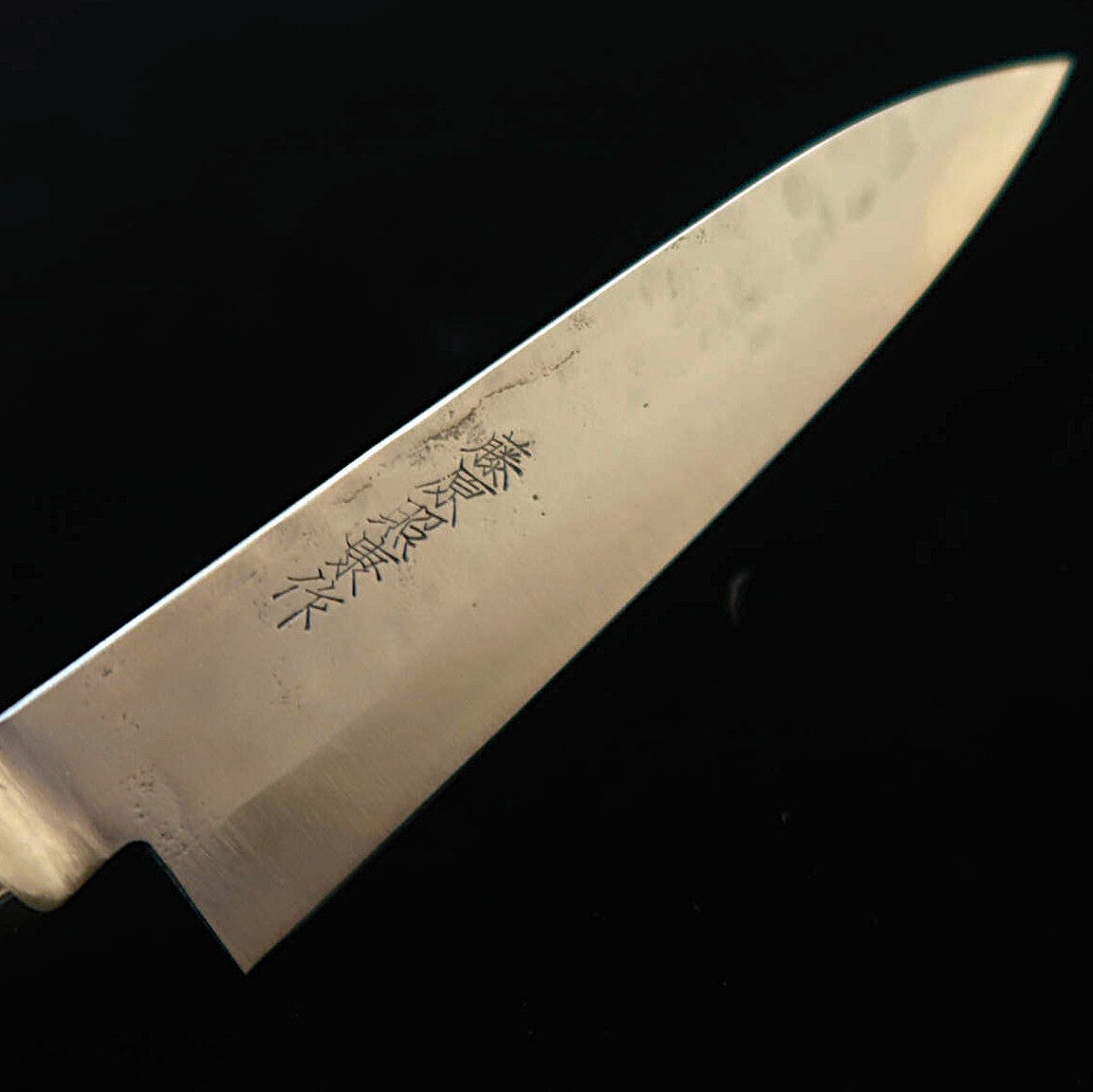 TERUYASU FUJIWARA – « Gendai no Meitō » (Lame légendaire moderne), petty acier Shirogami n°1 (150 mm)