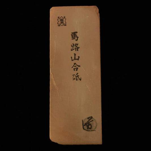 Pierre à aiguiser naturelle Umajimayama modèle 60, espèce rare, rouge brun, excellente, 71×193×27 mm