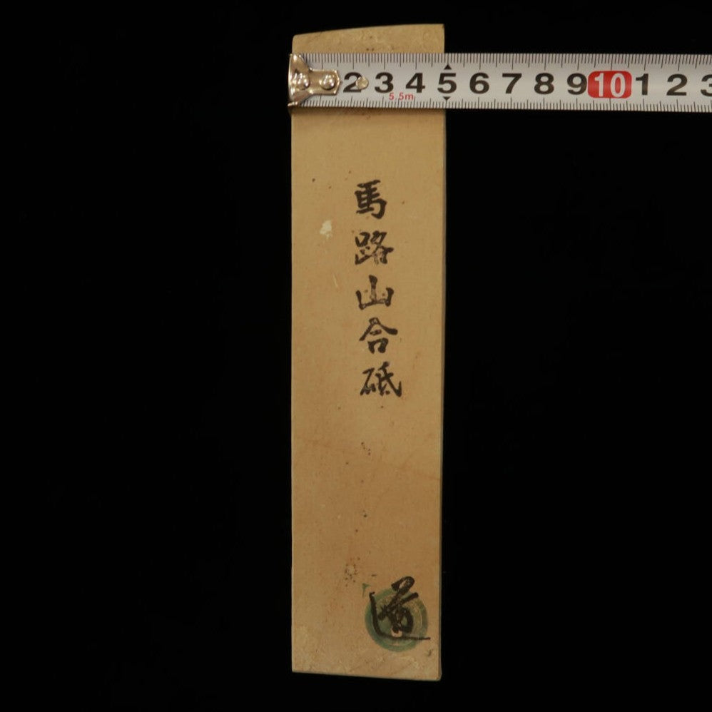 6569 Umajiyama Sun Shape Wide 50 x 207 x 22mm