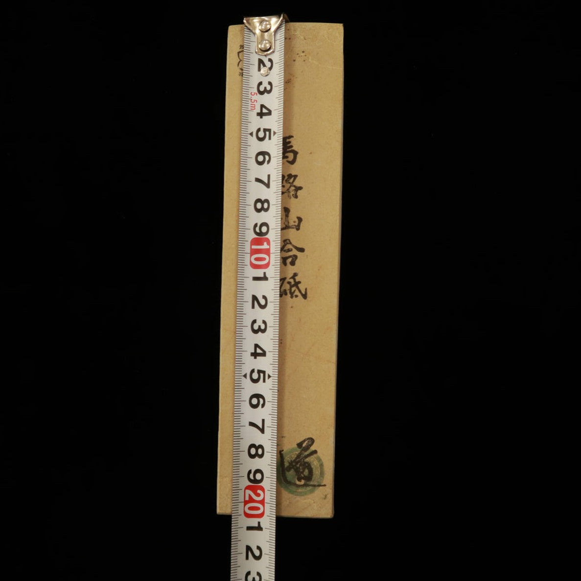 6569 Umajiyama Sun Shape Wide 50 x 207 x 22mm