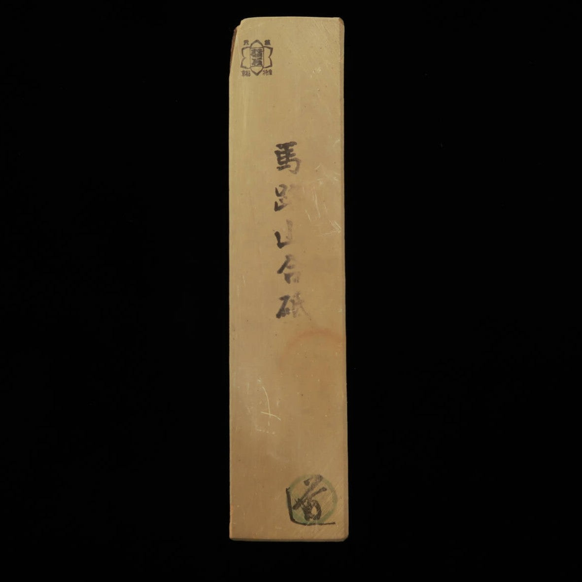 Pierre à aiguiser naturelle Umajimayama forme Sun large 45×205×43 mm