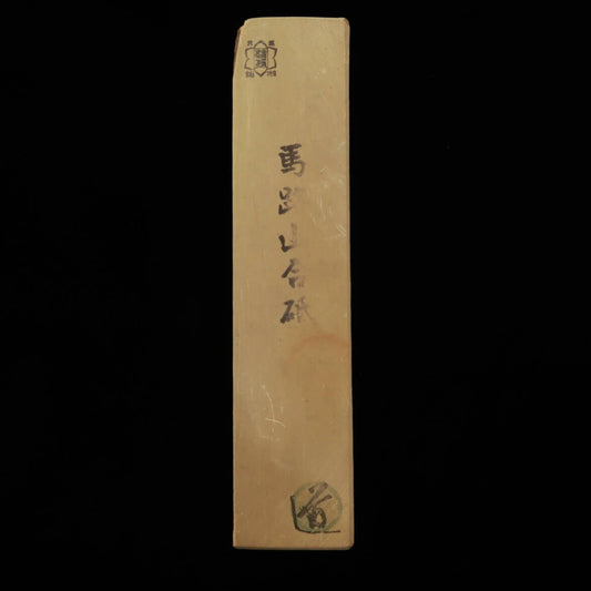 Umajiyama Sun Shape Wide 45 x 205 x 43mm