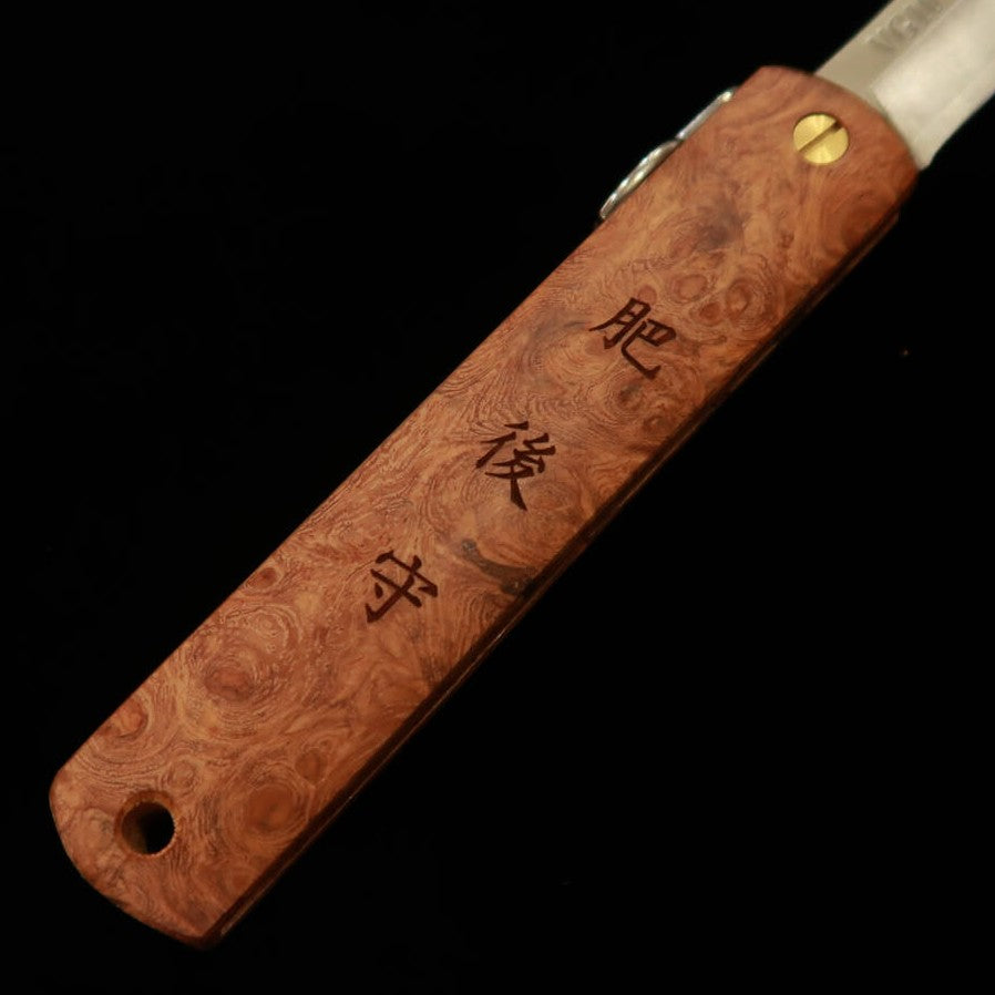 永尾かね駒製作所KANEKOMA 肥後守VG-10ステンレス割込 花梨瘤柄 （70mm）