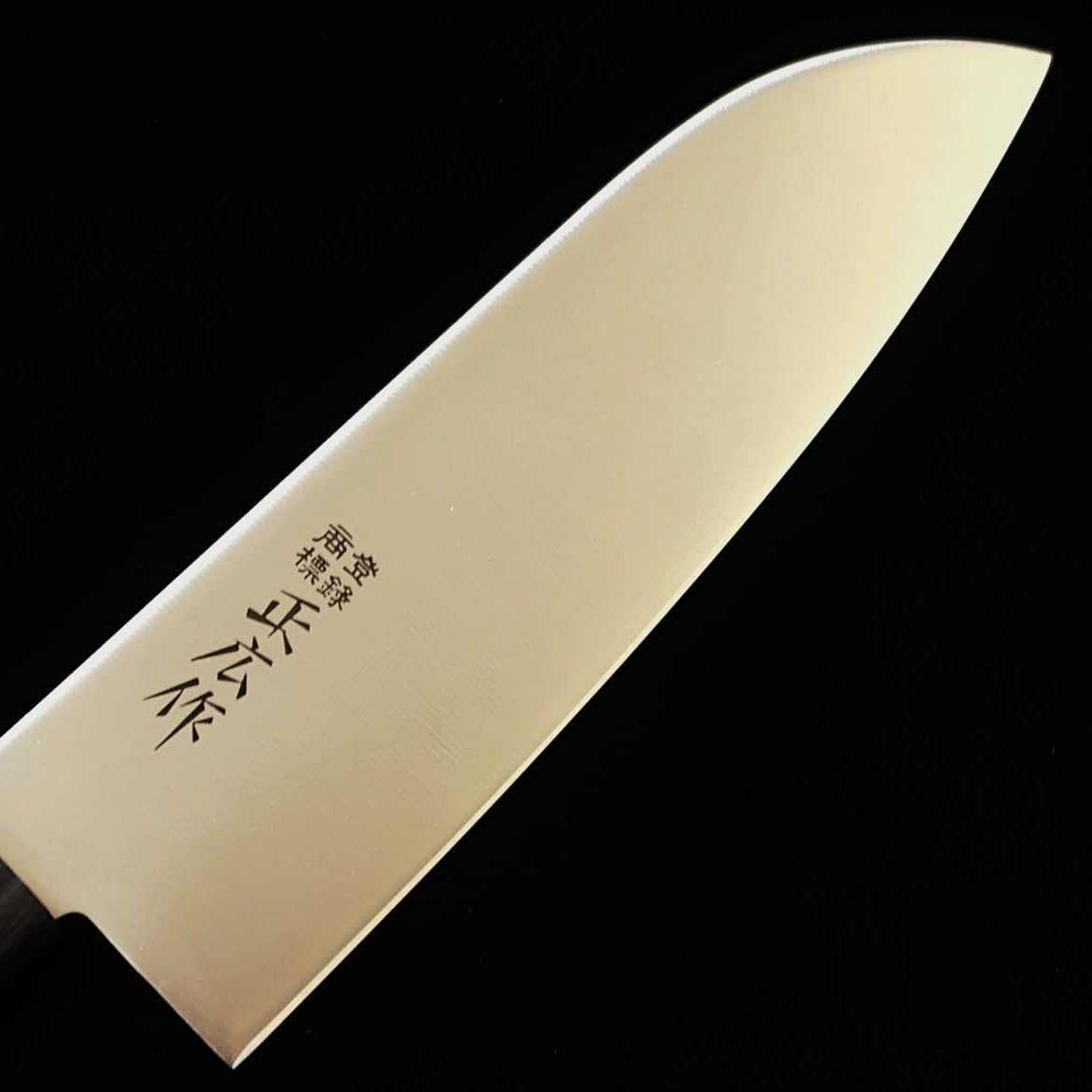 MASAHIRO Santoku Stainless Steel Laminated Reinforced Wood Round Handle (165mm)