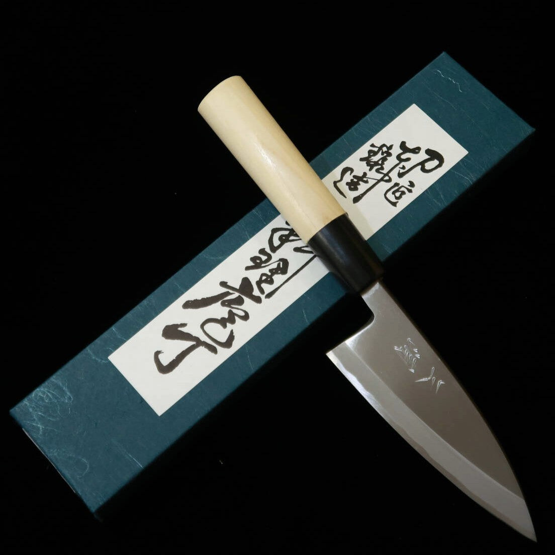 三浦MIURA 出刃 青紙二号 朴丸柄 水牛 （120ｍｍ）