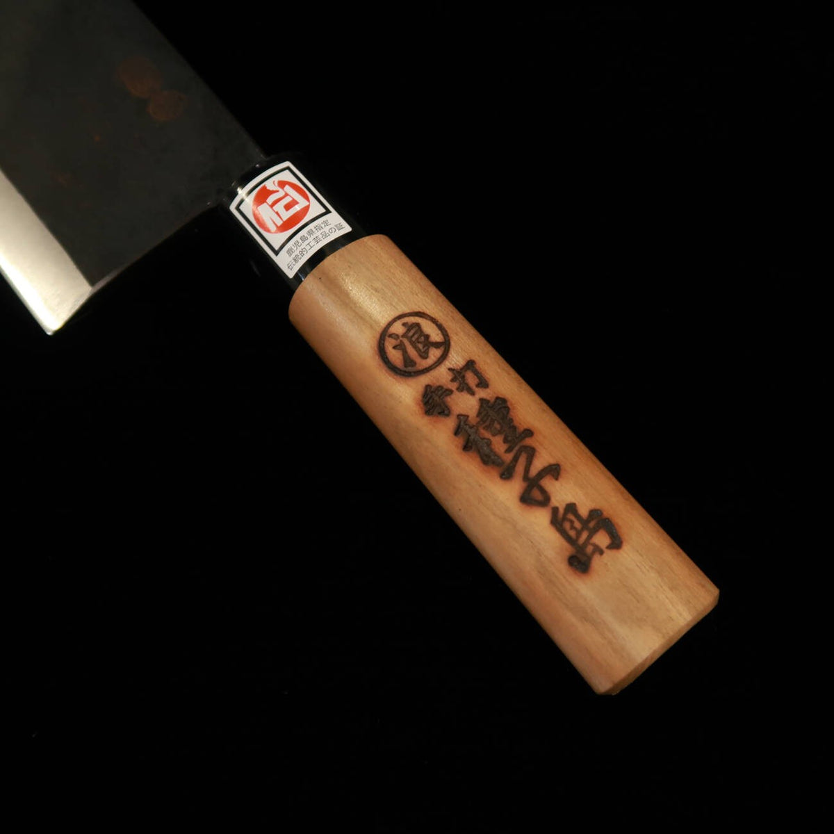IKENAMI HAMONO Shirogami No. 1 Honeotoshi Sakura Handle (125mm)