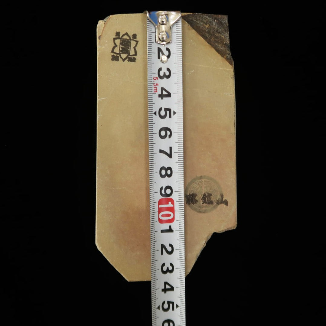 Pierre à aiguiser naturelle Nakayama Aoto Koppa 72×138×20 mm