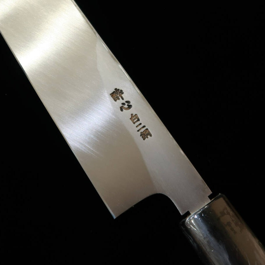 酔心SUISIN ムキモノ 白紙二号 霞 朴栗型柄（180mm）