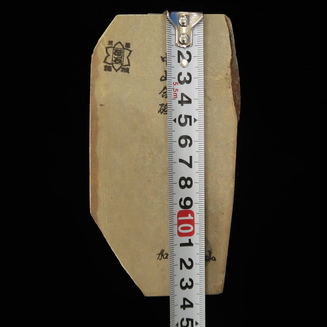 Pedra de afiar natural Nakayama Awasedo Koppa 73×136×8 mm