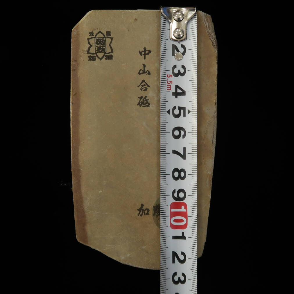 天然砥石 中山合砥 コッパ 　73×128×11mm