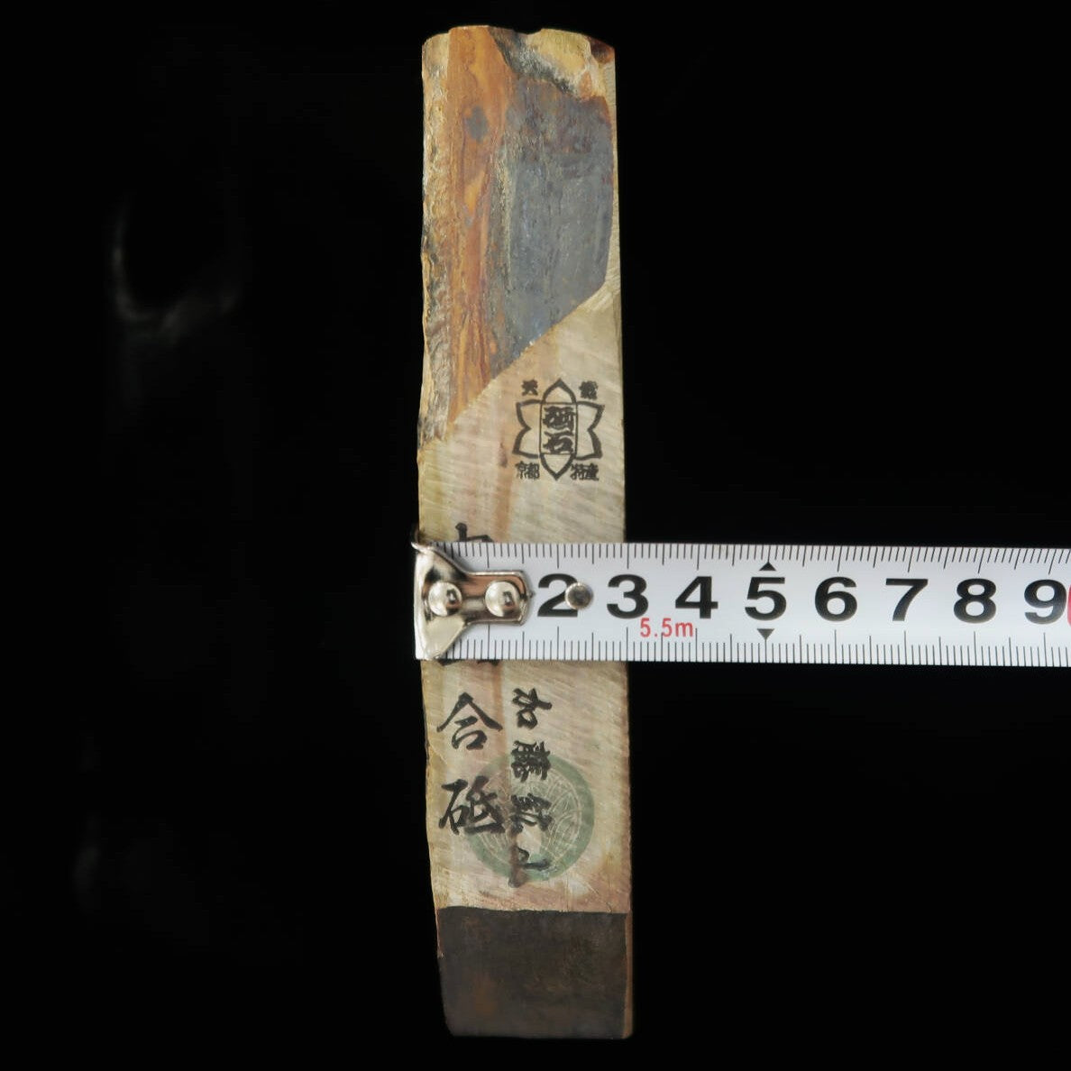 Pedra de Amolar Natural Nakayama Awasedo Koppa 80×163×31mm