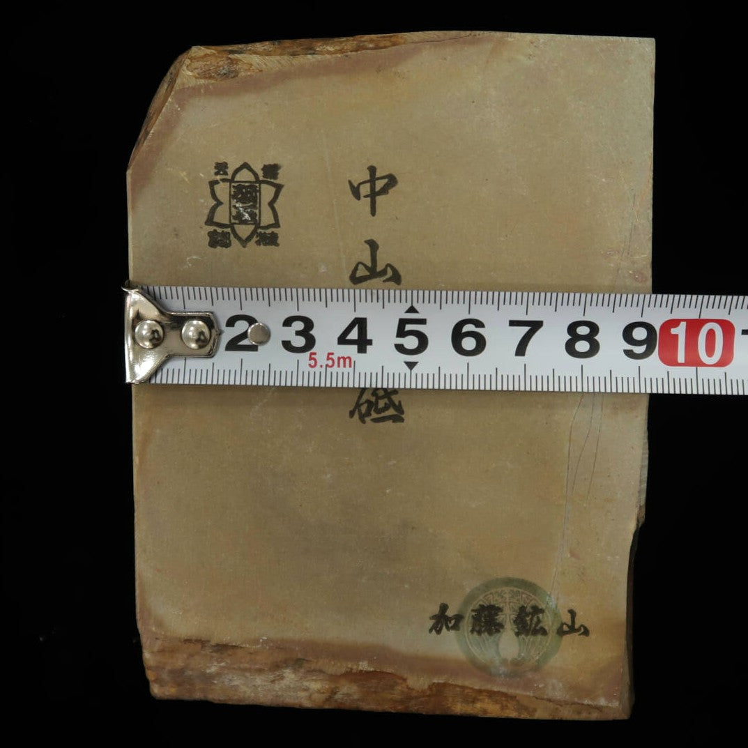 Pierre à aiguiser naturelle Nakayama Awasedo Koppa 94×125×39 mm