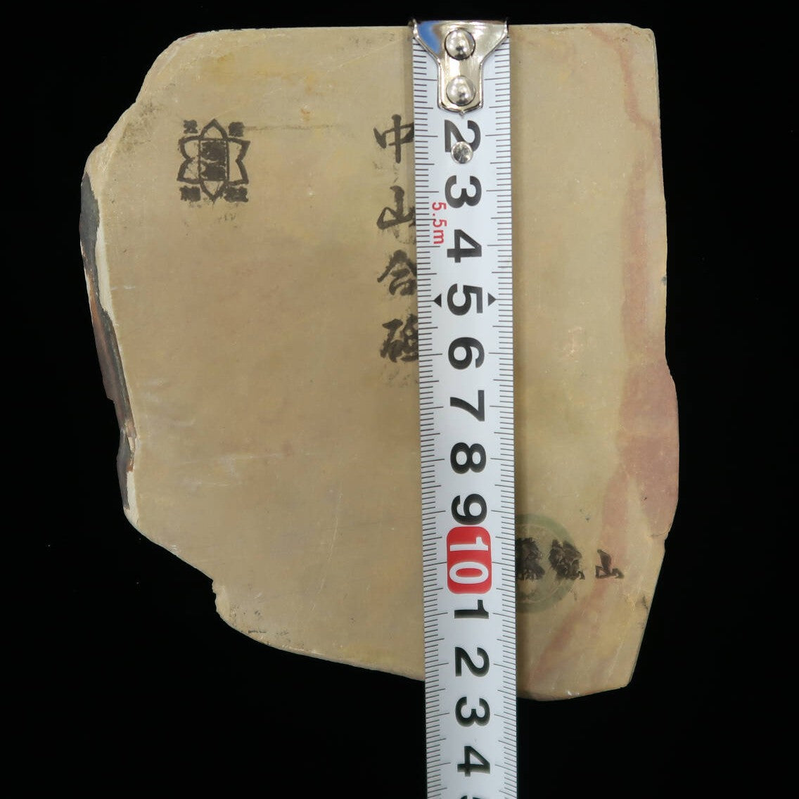 Pedra de amolar natural Nakayama Awasedo Koppa 112×130×11mm