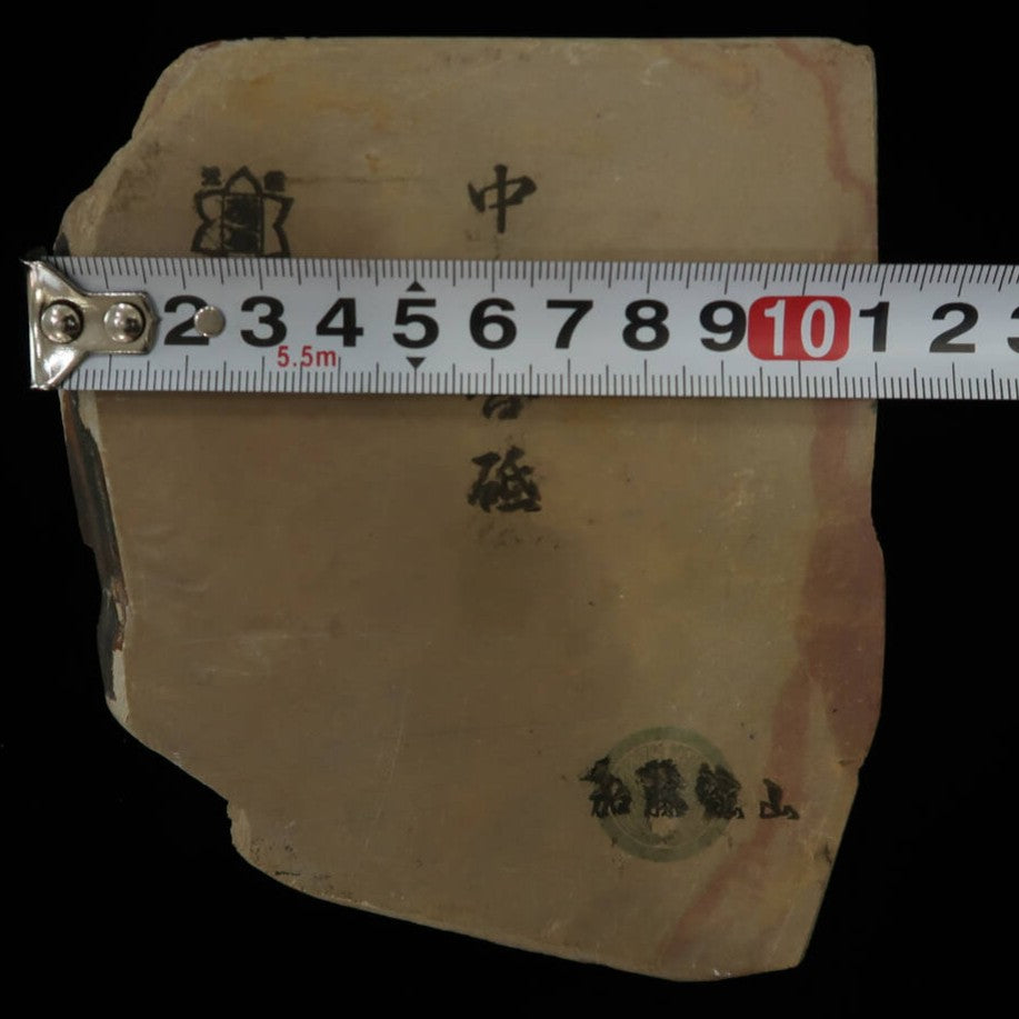 天然砥石 中山合砥 コッパ 112×130×11mm – 三浦刃物店 Miura Knives