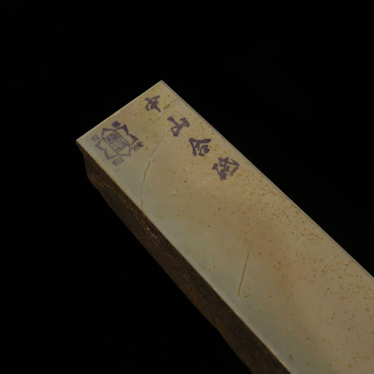 Pedra de afiar natural Nakayama Era Hatanaka Coppa Cortada à Mão (40×147×33mm)