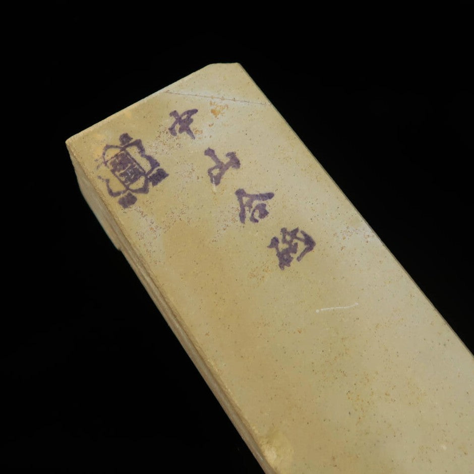 Natural whetstone Nakayama Hatanaka Jidai Koppa hand cut (45 x 159 x 29mm)