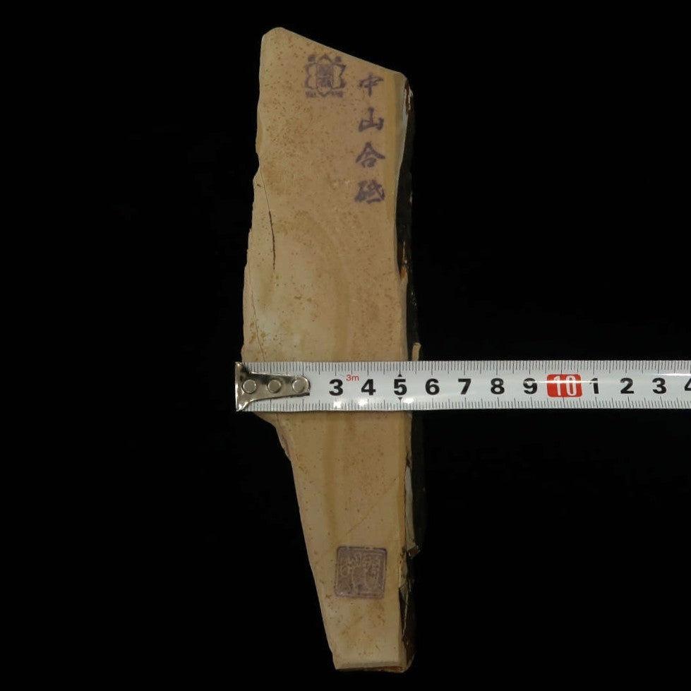 Piedra de afilar natural Nakayama Era Hatanaka Coppa cortada a mano (58×207×15 mm)