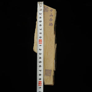 Pedra de amolar natural Nakayama Era Hatanaka Coppa Corte Manual (58×207×15mm)