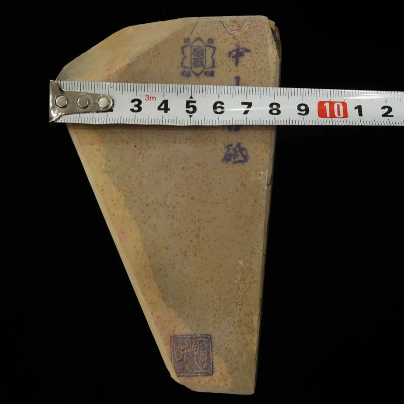 天然砥石　中山　畑中時代　コッパ　手切り（90×130×24mm）