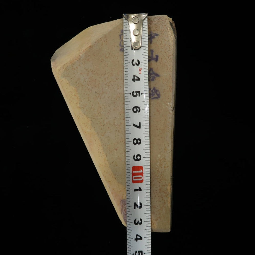 天然砥石　中山　畑中時代　コッパ　手切り（90×130×24mm）