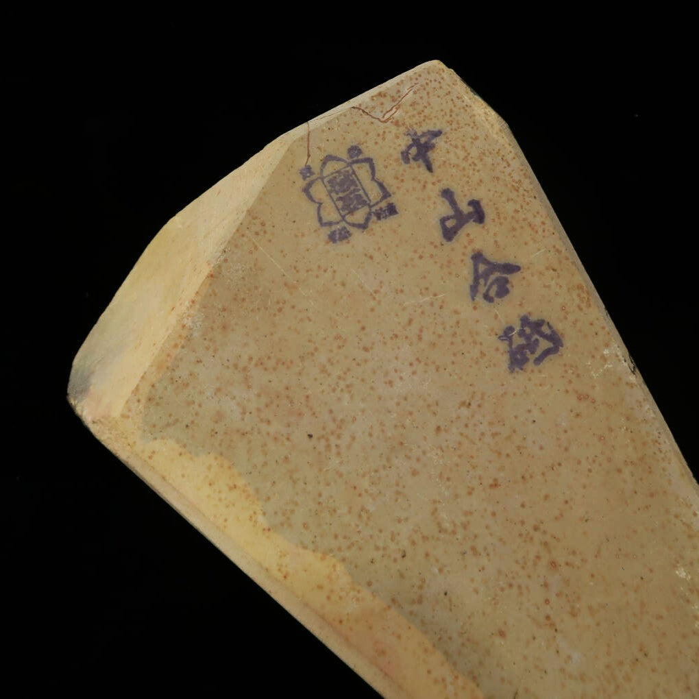 天然砥石　中山　畑中時代　コッパ　手切り（90×130×24mm）