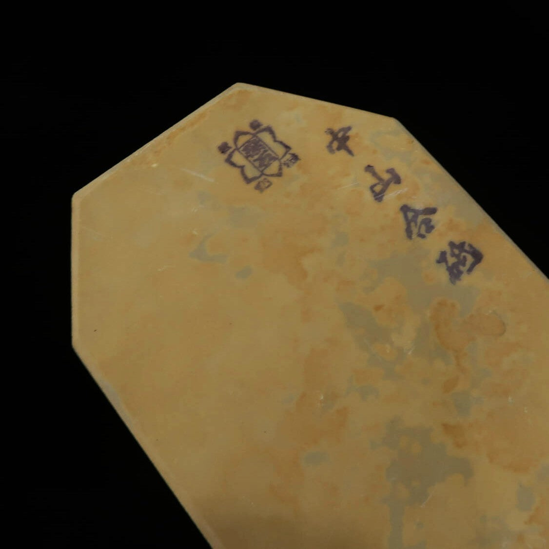 Pedra de amolar natural Nakayama Era Hatanaka Coppa Corte manual (84×147×10mm)