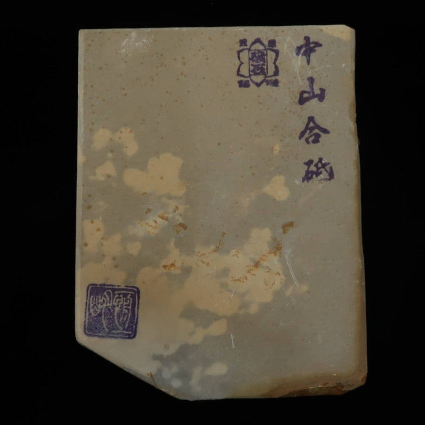 Pedra de afiar natural Nakayama Hatanaka Era Koppa Cortada à Mão (83×111×19mm)