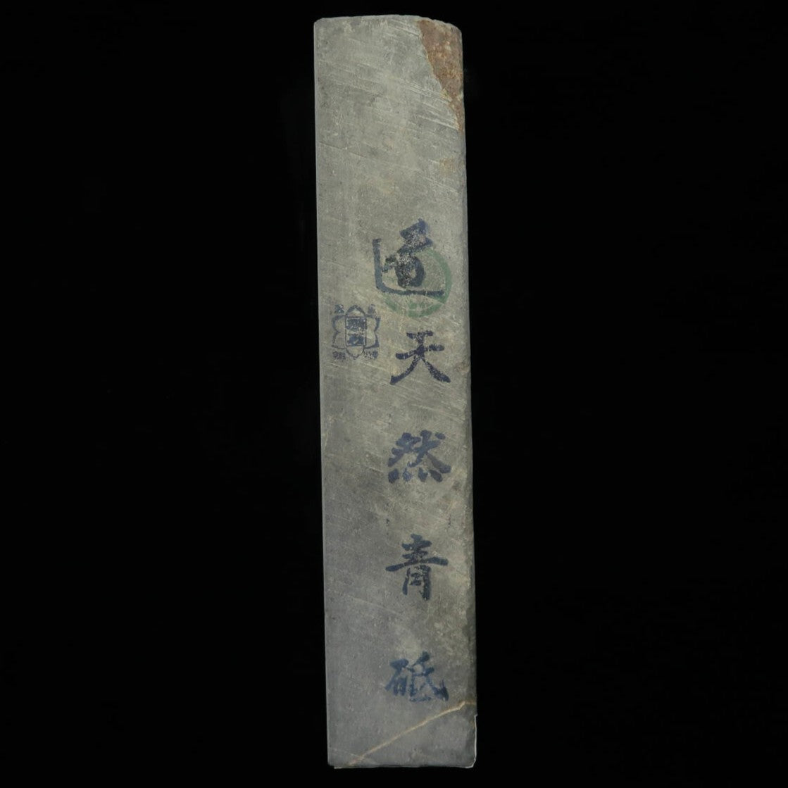 天然砥石　青砥　サン型　箱付き（39×199×40mm）