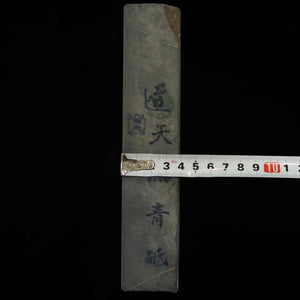 天然砥石　青砥　サン型　箱付き（39×199×40mm）