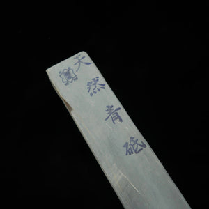 天然砥石　青砥　サン型　箱付き（39×199×40mm）