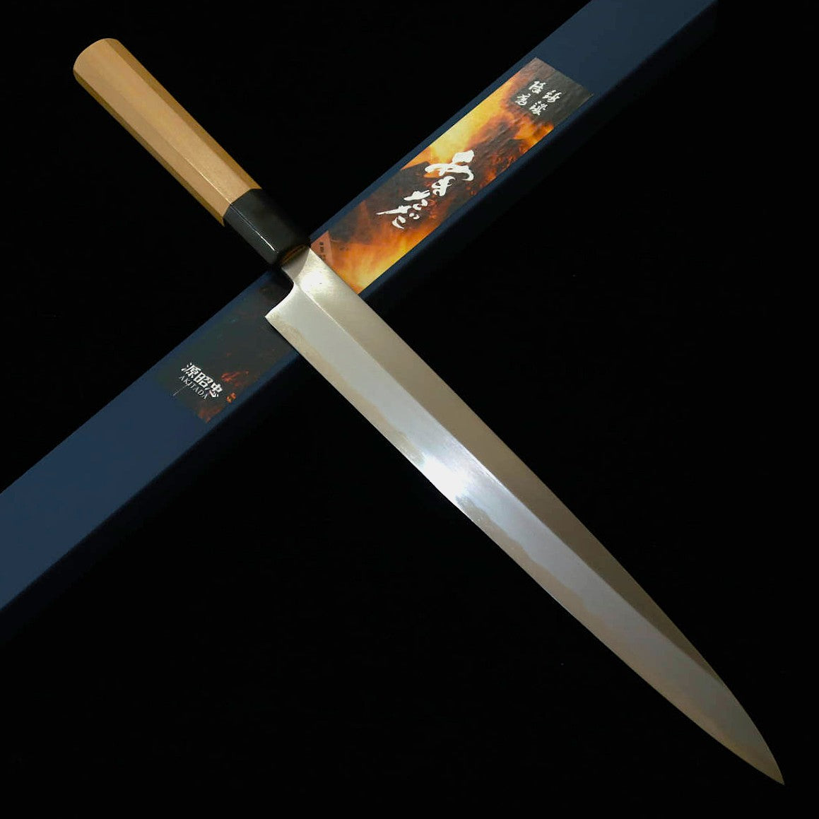 水野鍛錬所 柳刃 青紙二号 霞 朴八角柄 （270/300㎜）