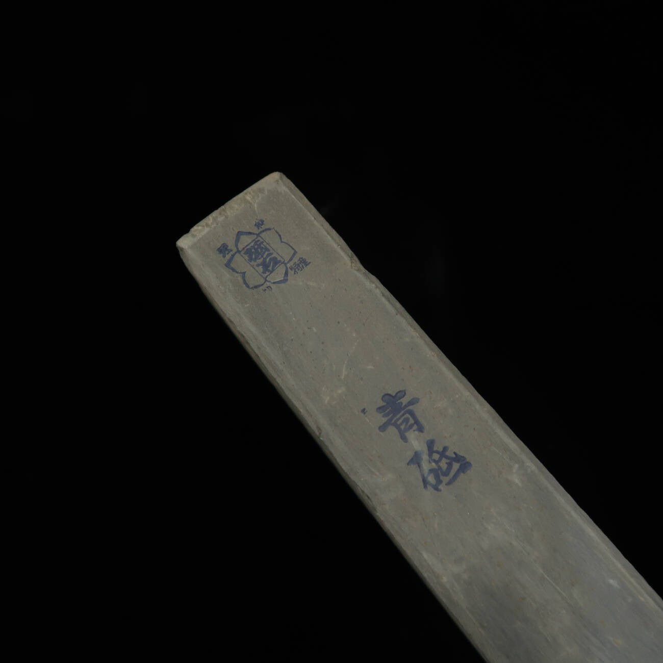 天然砥石　青砥　カマド　（44×142×29mm）