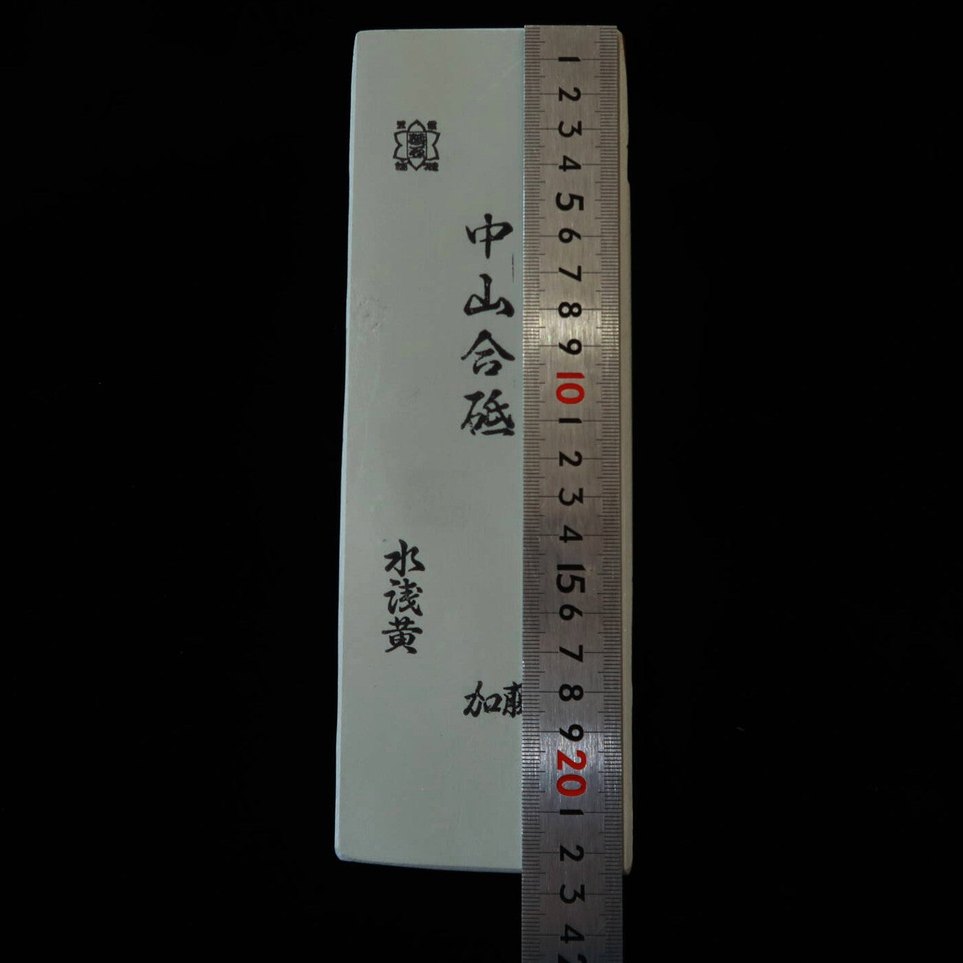天然砥石 中山 24型 水浅黄 76×227×22mm – 三浦刃物店 Miura Knives