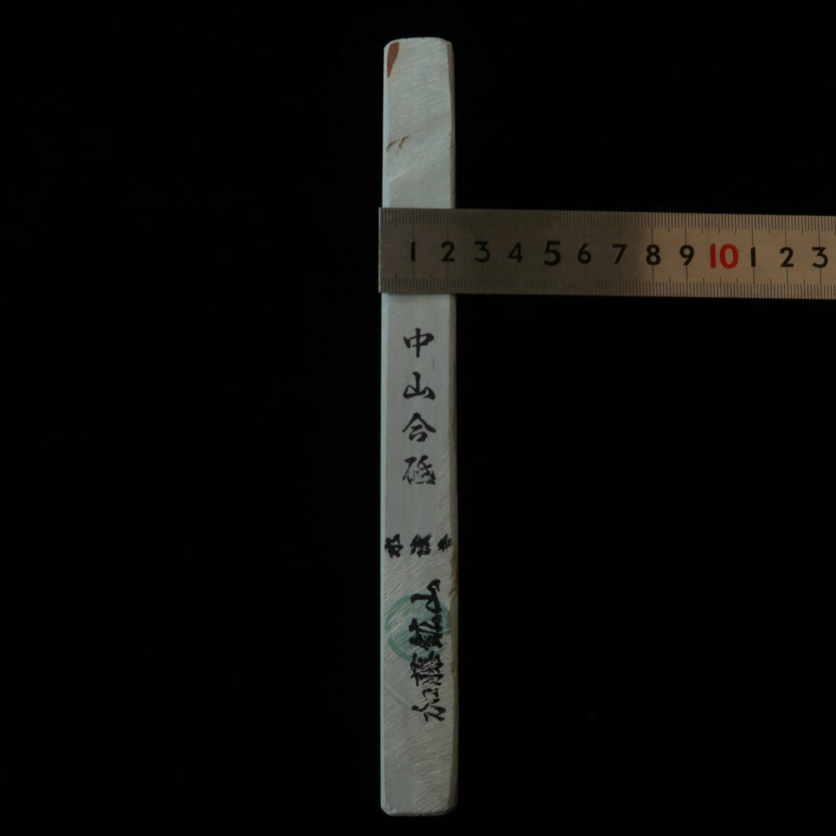 天然砥石 中山 24型 水浅黄 76×227×22mm – 三浦刃物店 Miura Knives