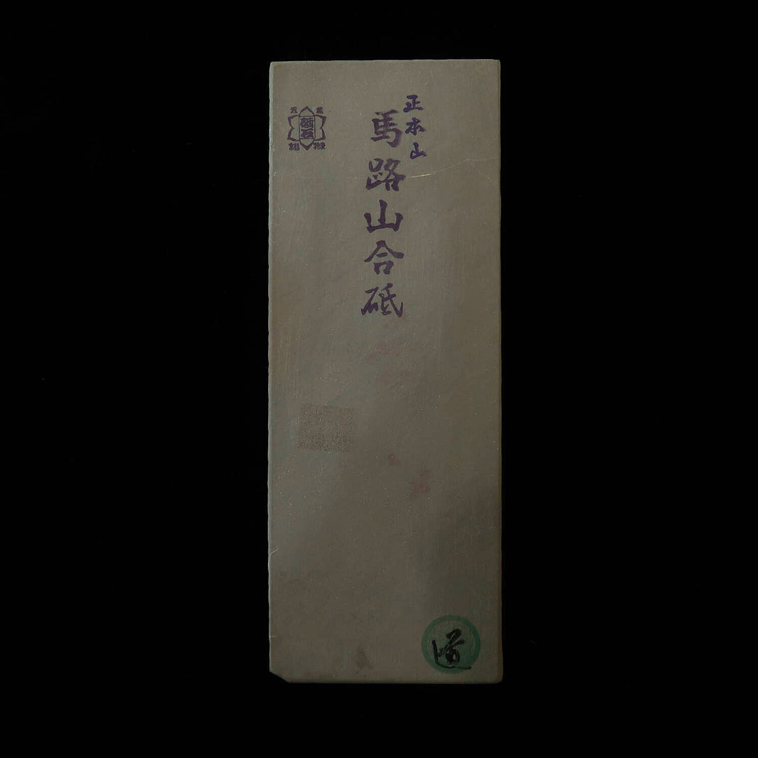天然砥石　馬路山 合砥 30型 希少　75×207×33mm