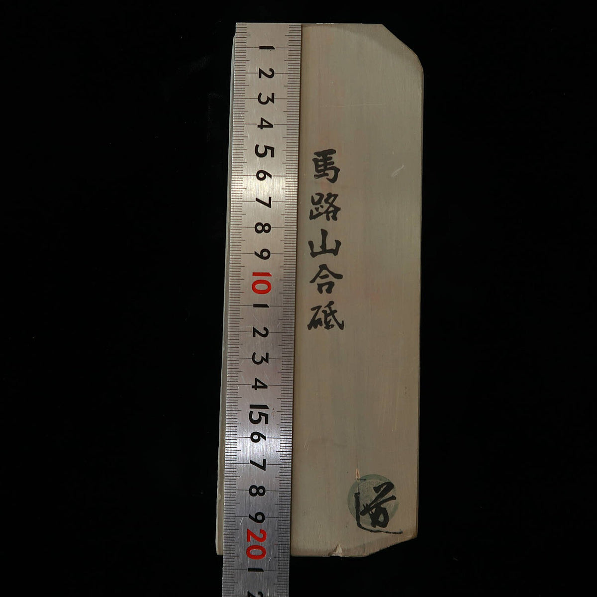 Piedra natural de afilar Umajiyama Aoto tipo 40 rojo-negro rara 76×205×36 mm