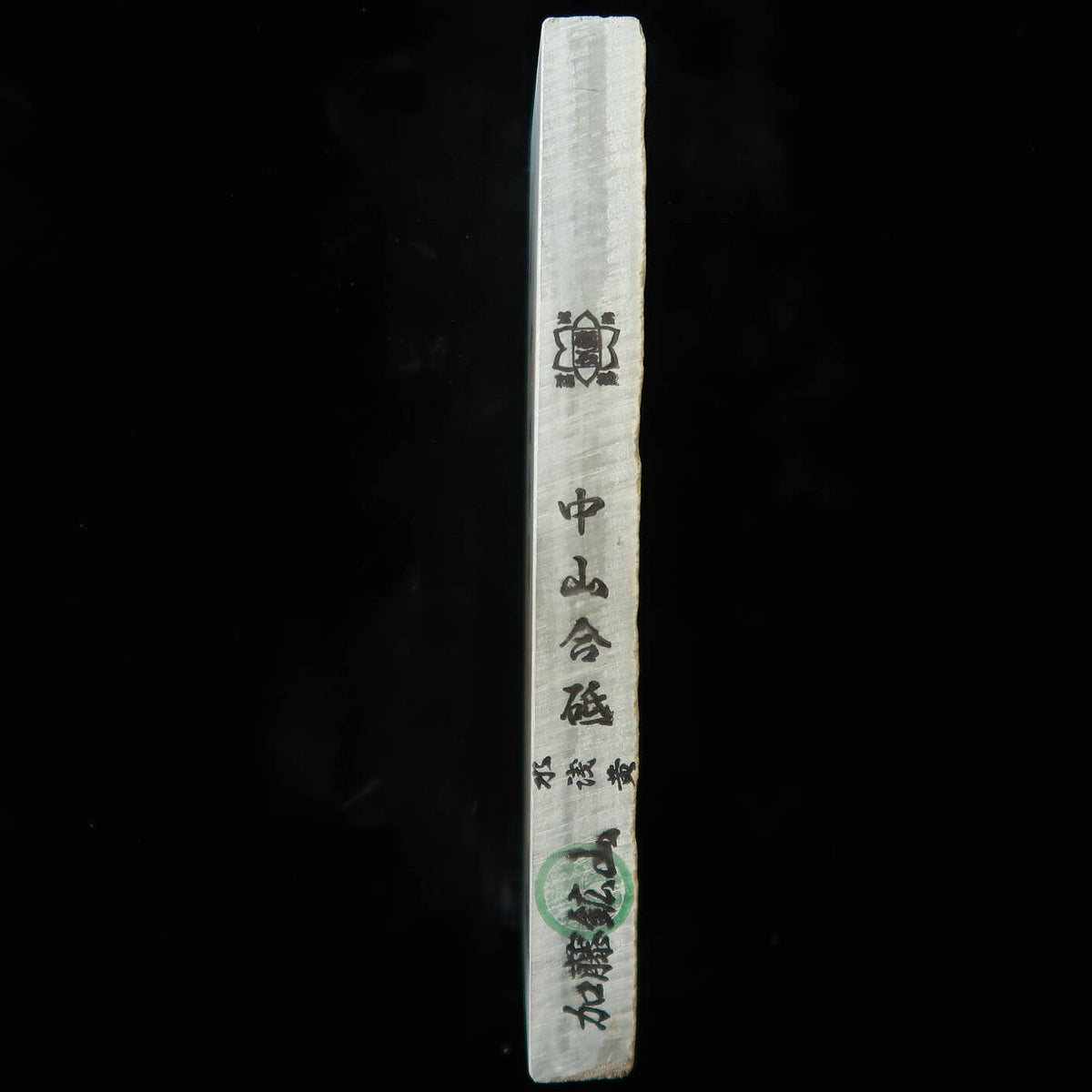 天然砥石　中山 合砥 水浅黄 30型 　75×206×20mm