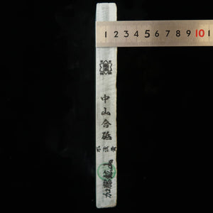 天然砥石　中山 合砥 水浅黄 30型 　75×206×20mm