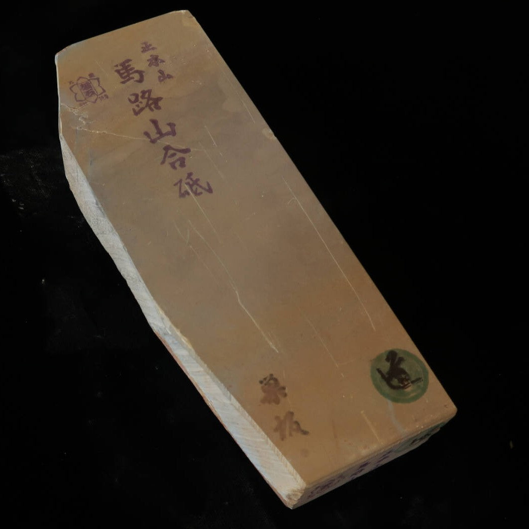 天然砥石　馬路山 合砥 巣板 60型 希少　72×164×31mm
