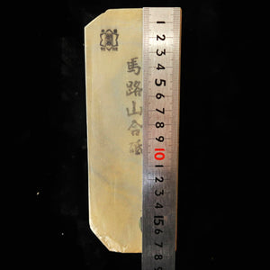 天然砥石　馬路山 合砥 黒茶 80型　66×177×35mm