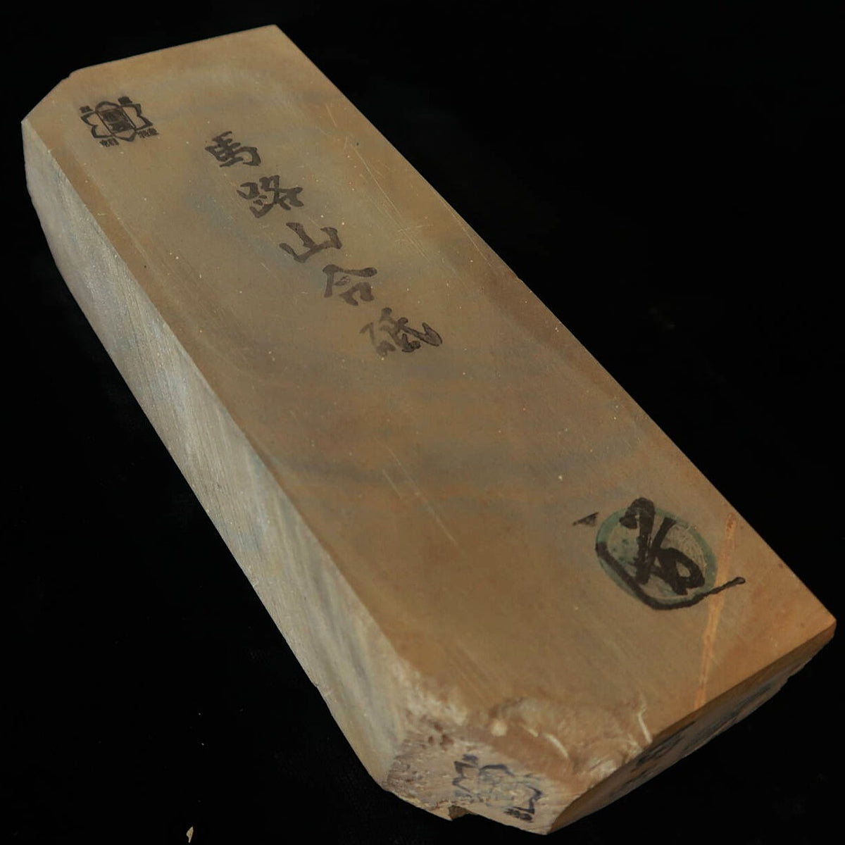 天然砥石　馬路山 合砥 黒茶 80型　66×177×35mm
