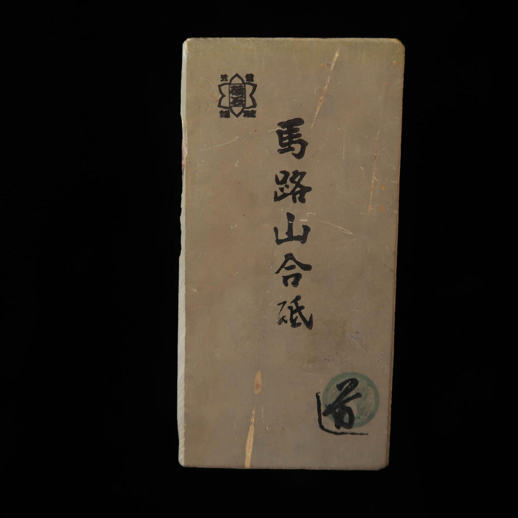 天然砥石　馬路山 合砥 レザー型 　76×145×57mm