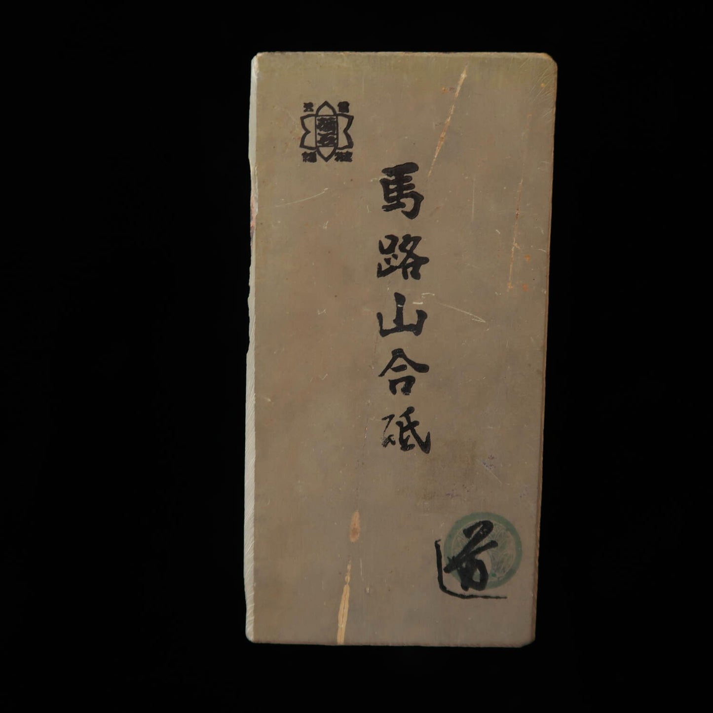 天然砥石　馬路山 合砥 レザー型 　76×145×57mm