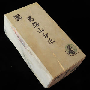 天然砥石　馬路山 合砥 レザー型 　76×145×57mm