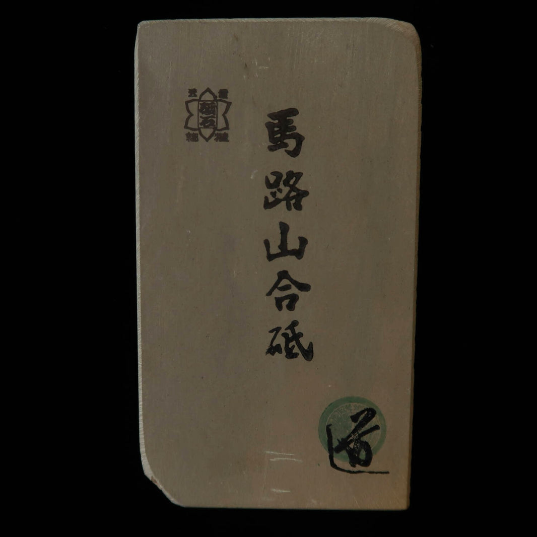 天然砥石　馬路山 合砥 100型　79×140×26mm