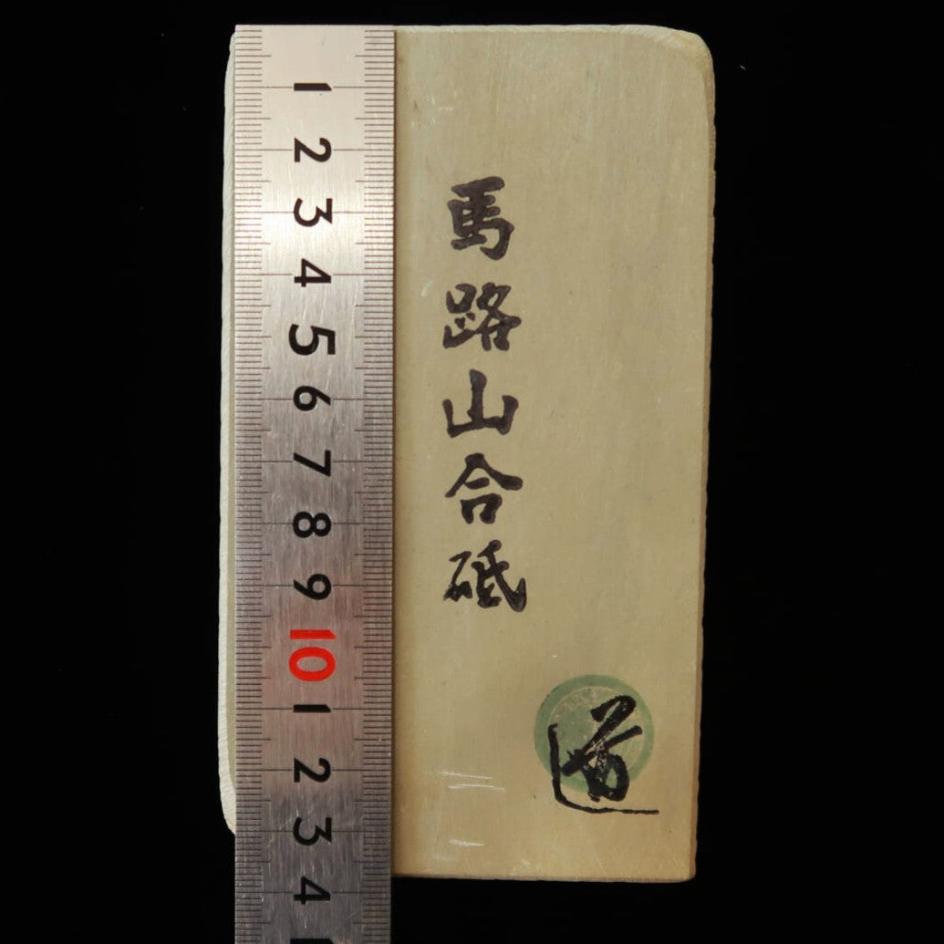 天然砥石　馬路山 合砥 100型　79×140×26mm