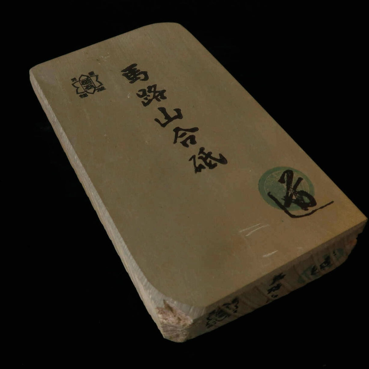 天然砥石　馬路山 合砥 100型　79×140×26mm