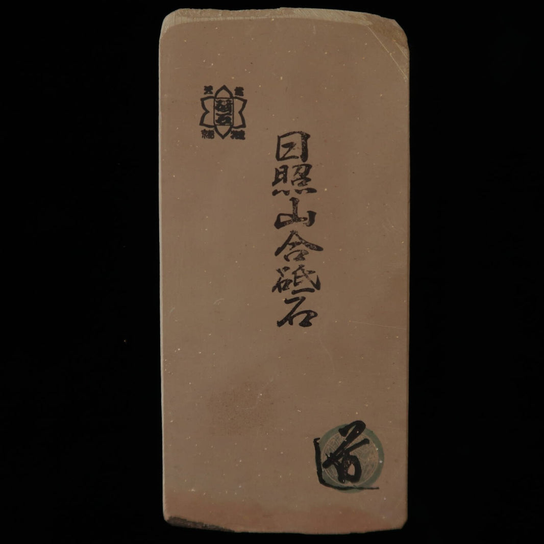 Pedra de amolar natural Nisshōzan, acabamento fino (aoto/agotō), marrom-avermelhada, formato “leather”, 68×145×37 mm