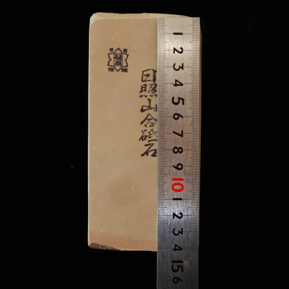 天然砥石　日照山 合砥 赤茶 レザー型　68×145×37mm