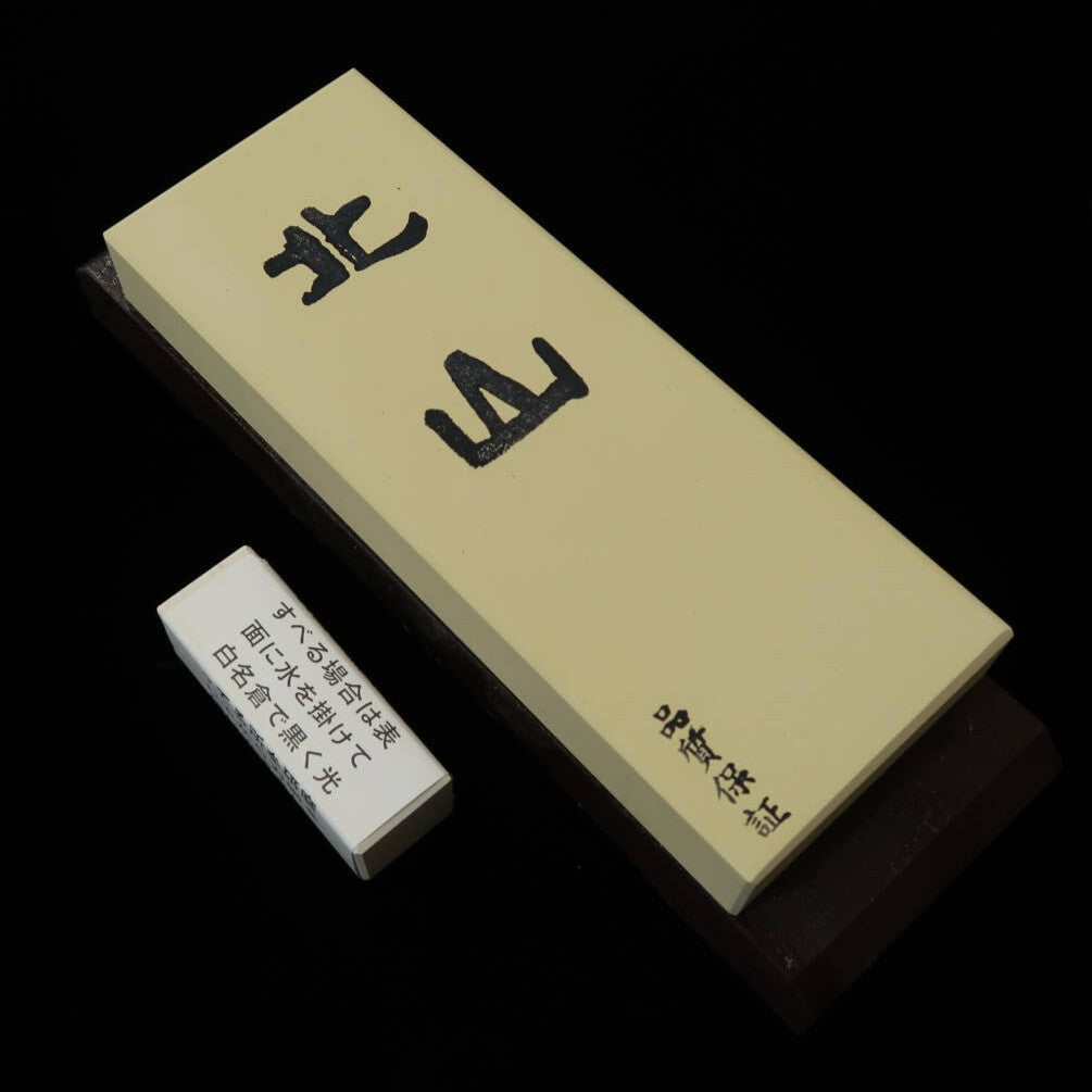 Kitayama whetstone #8000